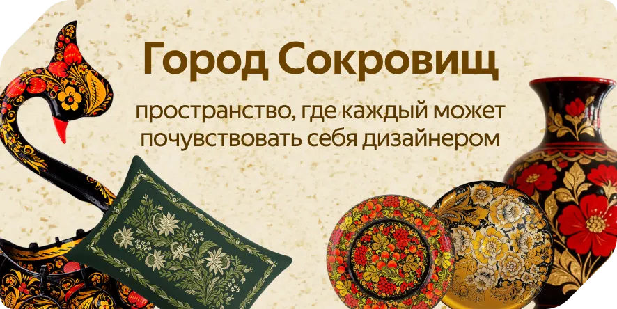 patterned_house_synchro