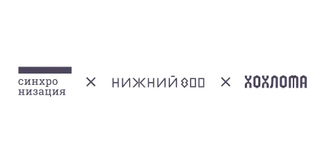 patterned_house_synchro